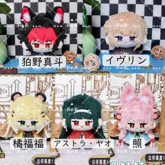 2026年最新】ゼンレスゾーンゼロ ぬいぐるみの人気アイテム - メルカリ