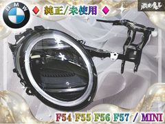 ☆美品☆ レクサス 純正 URZ100 レクサスLC テールライト カバー