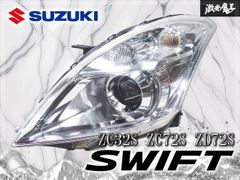☆破損無し☆ 日産 純正 Y33 セドリック グロリア グランツーリスモ