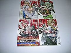 ゴブリンスレイヤー 小説 5巻〜8巻セット - メルカリ
