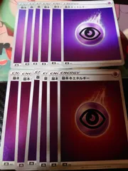 基本超エネルギー 12枚 s8b ミラー