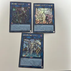 遊戯王 閃刀姫-カメリア　エンゲージゼロ　試号閃刀姫アマツのサムネイル