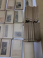 ヴィンテージ品】浮世絵 全20巻セット 毎日新聞社 - メルカリ