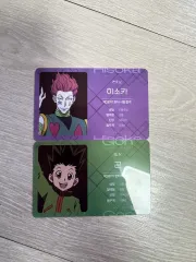 HUNTER×HUNTER カフェ トレカ ゴン ヒソカ まとめ