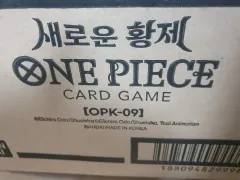 ONE PIECE カードゲーム 9弾 新たなる皇帝 未開封 1カートン (12ボックス)