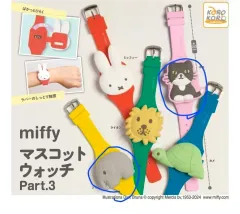 (新品)ミッフィー キャラクター時計 Part 3 まとめ