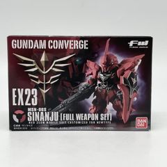 [중고] 미개봉 FW GUNDAM CONVERGE EX23 시난주 FULL WEAPON SET 반다이 기동전사 건담 UC 컨버지 [17]