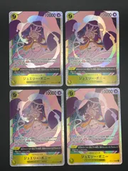 ワンピースカード　ジュエリー・ボニー　SR　OP13-108　4枚セット