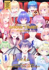 2026年最新】吉河美希短編集の人気アイテム - メルカリ