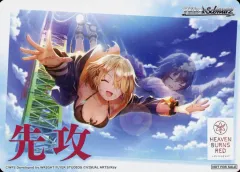 【希少】ヘブンバーンズレッド　ヴァイス　未開封2BOX 2026年最新】ヘブンバーンズレッド ヴァイス boxの人気アイテム - メルカリ