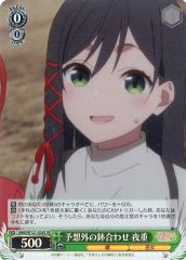 中古】クッション・抱き枕・本体(キャラクター) 橘真琴 ビッグお
