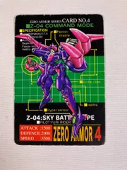 2026年最新】ライバル・メガガンの人気アイテム - メルカリ