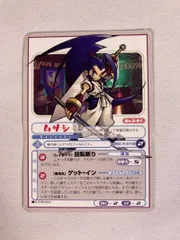2026年最新】武蔵伝 カードの人気アイテム - メルカリ