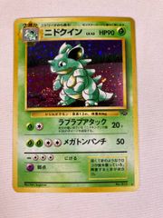 極美品 ニドクイン 旧裏 キラ ホロ - メルカリ