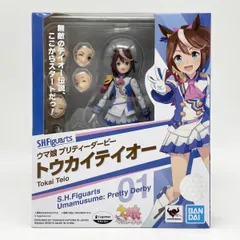 【中古】開封 S.H.Figuarts トウカイテイオー バンダイ ウマ娘 プリティーダービー[17]
