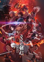 [중고] 루로니 검심 - 메이지 검객 낭만담 - 교토 동란 4(완전 생산 한정판) [Blu-ray]