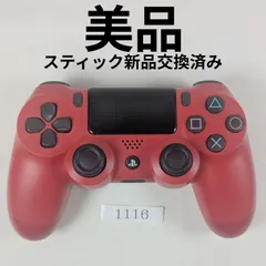 動作保証有・整備済　美品　PS4純正コントローラー　マグマレッド　DUALSHOCK4　1116