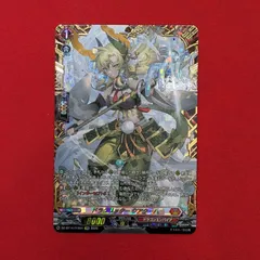 ドラグリッター　ヴアターハ　FFR ヴァンガード D-BT11/FFR03 ドラグリッター ラティーファ (FFR ダブル