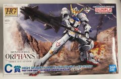 BANDAI SPIRITS 이치 반 쿠지 기동 전사 건담 건프라 2022 C상 건담 발바토스 솔리드 클리어 HIGH GRADE 1/144