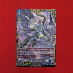 2026年最新】ガブエリウス ffrの人気アイテム - メルカリ
