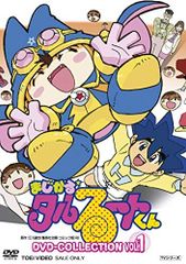 激レア！】少年ジャンプ 1990年39号 まじかるタルるートくんアニメ化