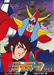 早い者勝ち日曜まで大特価2000円引き♪勇者ライディーンBlu-ray〈2
