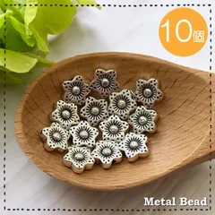 メタルビーズ 花型 【MT-335】合金ビーズ スペーサー 10個 9mm フラワー 桜 梅 アンティーク シルバー ロンデル ハンドメイド アクセサリーパーツ 手作り素材 紐パーツ DIY 材料 金属パーツ 留め具 飾りビーズ 金具 銀古美