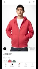 L) ユニクロ スウェットフルジップパーカ red