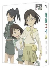 電脳コイル Blu-ray限定特典 生原画 ダーツ付 - メルカリ