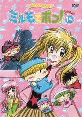 わがまま☆フェアリー ミルモでポン! 3ねんめ DVD全12巻セット セル