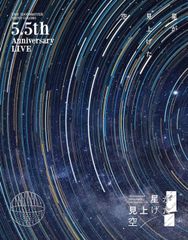 '[중고]THE IDOLM@STER SHINY COLORS 283PRODUCTION SOLO PERFORMANCE LIVE[我儘まま]/ 5.5th Anniversary LIVE[별이 올려본 하늘]Blu