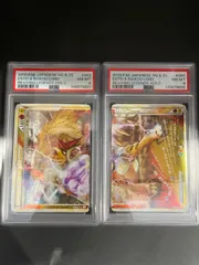 ポケモンカード エンテイ&ライコウ Legend 063,064 アンリミテッド よみがえる伝説 プレイヤーズ懸賞 PSA8鑑定品 連番のサムネイル