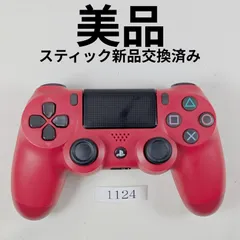 動作保証有・整備済　美品　PS4純正コントローラー　マグマレッド　DUALSHOCK4　1124
