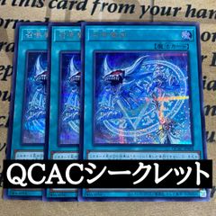 遊戯王 天威の龍鬼神 20thシークレット アジア版 | Shop at Mercari