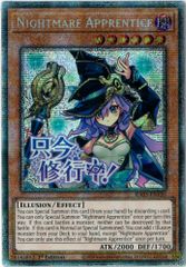 遊戯王英語版 [EU] 幻惑の見習い魔術師 スターライト - メルカリ