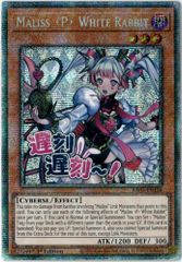 遊戯王 M∀LICE＜P＞White Rabbit スタンプ プリズマ 2枚 遊戯王 M∀LICE＜P＞White Rabbit プリシク プリズマ スタンプ