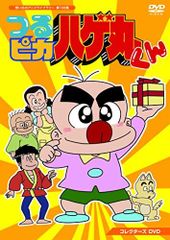 仙べえ 初版 非貸本 大都社 スターコミックス 藤子不二雄 - メルカリ