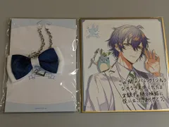 にじさんじ WhiteDay Gift 2022 レオス・ヴィンセント お返しグッズセット