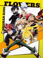 [중고] TV 애니메이션 [SHAMAN KING FLOWERS] Blu-ray BOX [초회 생산 한정판] [Blu-ray]
