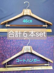 Fred Perry 木製ボトムハンガー 5本セット Fred Perry 木製ボトムハンガー 5本セット - メルカリ
