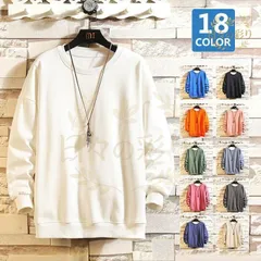 【新品】トレーナー メンズ 長袖 ロングTシャツ 無地 ロンT おしゃれ スウェット トップス プルオーバー 秋服 肩落ち 大きいサイズ 薄手q102ub