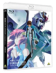【中古】機動戦士ガンダムSEED スペシャルエディション HDリマスター Blu-rayのサムネイル