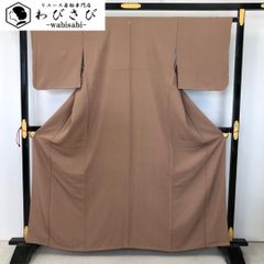 付下げ 染大島 叩き染 絞り柄 雪輪に花模様 燻銀色 K-4526 - メルカリ