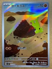 わるいカメックス ポケモンカード旧裏 - メルカリ