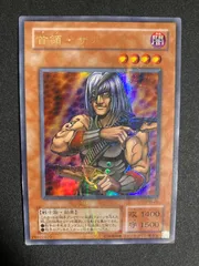 BF0409_　首領・ザルーグ　ウルトラパラレル　PH-29