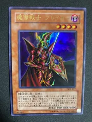 BF0409_　魔導戦士 ブレイカー 303-017