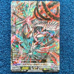 ☆ 遊戯王 禁じられた聖冠(BPRO-JP067) (プリズマティックシク