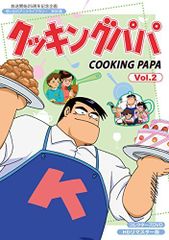 uni様専用 放送開始25周年記念企画 想い出のアニメライブラリー 第90集