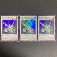 遊戯王 幻創龍ファンタズメイ アジア版25thシークレット3枚セット ☆アジア☆幻創龍ファンタズメイ【シークレット】{アジアSAST-JP020