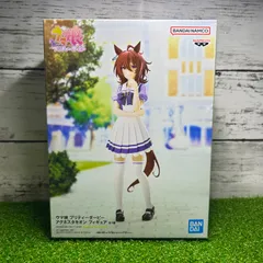 BANPREST バンプレスト  Umamusume: Pretty Derby ウマ娘 プリティダービー　アグネスタキオン  制服　フィギュア  新品　未開封